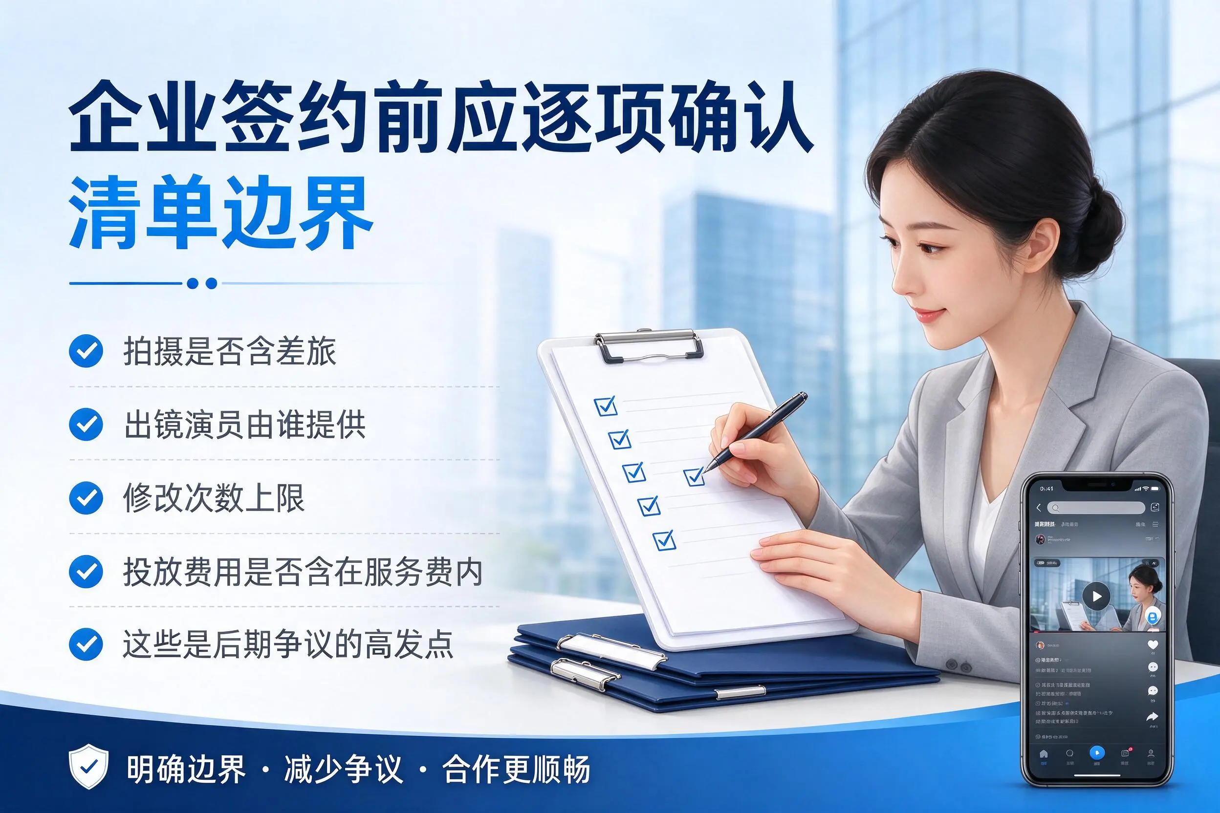 六安短视频代运营是什么？一文讲清服务内容与合作模式